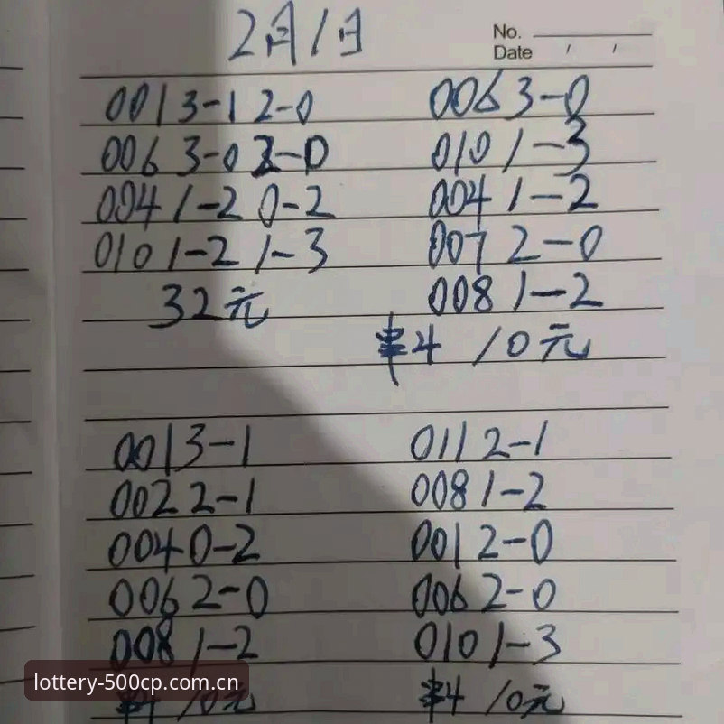 5个解决彩票娱乐整合彩票下载不了问题的实用方法